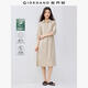 佐丹奴裙子女夏季新款萊賽爾綁帶中袖西裝領(lǐng)襯衫連衣裙女05465079 93卡其 S