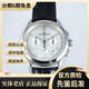 積家（Jaeger）【二手99新】積家大師系列多款 40mm表徑精鋼皮帶自動(dòng)機(jī)械男士多功能商務(wù)休閑腕表拍拍二手手表男鐘表 1538420/日期顯示/計(jì)時(shí)