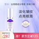 璧麗眼霜護(hù)膚品緊致舒緩抗皺備孕婦女化妝品眼霜補(bǔ)水保濕專用
