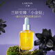 蘭研（LANYAN）【真緊致抗皺】金鉆面部精華油提亮補水保濕以油養膚女神節禮物 1瓶正裝35g