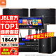 JBL【官方店鋪】Pasion12專(zhuān)業(yè)家庭ktv音響套裝 卡拉ok家用K歌音箱唱歌設備全套 12吋2.1至尊套裝