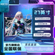 AOCDJ【工廠補貼20%】17-32英寸高清臺式電腦顯示器商務辦公設(shè)計電競游戲可掛壁顯示屏 27英寸【1K75Hz】曲白 辦公推薦