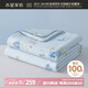 水星家紡大豆被子夏涼被雙人空調(diào)被100%純棉面料可機洗200x230cm約3.5斤