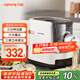 九陽（Joyoung）面條機(jī) 家用智能全自動面條機(jī) 快速出面 6套模具 易清洗電動壓面機(jī) JYN-W3