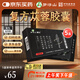 [羅浮山國藥] 復(fù)方蓯蓉膠囊0.5g*18粒/盒 5盒裝