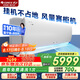 格力（GREE）空調(diào) U雅2匹一級能效變頻冷暖 臥室客廳大掛機KFR-50GW/(50521)FNhAb-B1(WIFI)家電國家補貼20%