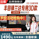 泊眼適用豐田漢蘭達凱美瑞卡羅拉亞洲龍雷凌陸放360度全景影像系統(tǒng) 23-24 25款豐田鋒蘭達360全景影像 豐田360全景影像系統(tǒng)