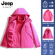JEEP SPIRIT吉普玫紅沖鋒衣女款2025新款春秋戶(hù)外三合一小個(gè)子防風(fēng)超好看外套 女款-紫玫紅【三合一可拆卸】 L
