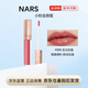 NARS納斯金管唇蜜唇釉277阿拉貢276切爾西女孩275nympho278日光烏龍 【NEW】#888 Dolce Vita發(fā)光玫瑰