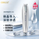 COUGIS電動納米微晶導(dǎo)入儀家用美容院臉部儀器水光精華液自打mts中胚層頭皮精華護(hù)理520送老婆女朋友 銀色禮盒裝