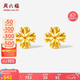 周六福黃18K金耳釘彩金四葉草耳釘耳飾七夕情人節(jié)禮物女C0913580 一對
