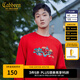 卡賓（CABBEEN）【國潮刺繡】國風(fēng)龍繡印衛(wèi)衣男2024春新款紅色套頭休 大紅色44 XL (180) 52