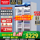 澳柯瑪（AUCMA）風(fēng)冷無霜展示柜冷藏保鮮柜 雙門三門立式冰柜飲料柜 商用冰箱冷柜 超市便利店蔬菜水果啤酒酒水柜 風(fēng)冷無霜 875升 1.2米LSC-880TWXC