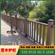 戶(hù)外塑木柵欄圍欄庭院花園防護欄景區公園綠化帶籬笆護欄圍欄欄桿 款式一