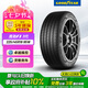 固特異（Goodyear）汽車輪胎 225/45R18 95W EAG F1 ASY3 鷹馳F1 3代 原配 領(lǐng)克03