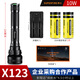 SupFire神火X123強(qiáng)光手電筒26650加長(zhǎng)型可充電36W聚光超亮戶外遠(yuǎn)射巡邏燈 X123(真聚光)：2節(jié)款+2電池+掛繩