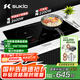 碩高（SUKIO）電磁爐雙灶家用大功率3500w電磁爐電陶爐不挑鍋恒溫勻火炒菜嵌入式電灶一電一陶SK-IHLS03-5