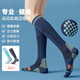 杜威克壓力襪運動(dòng)小腿壓縮襪男女肌能跑步騎行跳繩登山健身2雙裝34-40碼