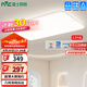 雷士（NVC）吸頂燈客廳大燈可調(diào)光簡約奶油風(fēng)LED照明燈具白玉JC系列包安裝