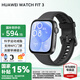 華為（HUAWEI）手表WATCH FIT 3 智能手表運(yùn)動健康管理藍(lán)牙通話輕薄大屏NFC門禁交通支付送男女士朋友禮物pro4 幻夜黑【甄選定制表帶+精美表盤】