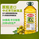 艾伯瑞 西班牙原裝進(jìn)口精煉純正中式烹飪食用混合油橄欖果渣油5L塑料桶