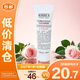科顏氏高保濕潔面啫喱30ml 洗面奶清潔保濕卸妝【臨期清倉】
