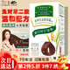 章華（SAVOL）生態(tài)染發(fā)劑植物不含對苯二氨溫和霜染發(fā)膏焗油遮白發(fā)染頭膏男女士 官方旗艦栗子棕  5BR(美標）*1盒
