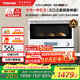 東芝（TOSHIBA）【國家補貼20%】小白椰微波爐烤箱一體機mini小型家用微烤一體機廚房家用白色20L ER-YR2210CNW