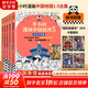 半小時(shí)漫畫系列套裝單本自選 半小時(shí)漫畫中國地理54321科學(xué)史 宇宙大爆炸 四川 重慶 湖南 湖北 從長江長城到黃山黃河 二混子哥陳磊混知漫畫 科普讀物 【5冊】半小時(shí)漫畫中國地理12345