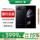 小米MIXFold4折疊屏 5G手機(jī)Fold3 徠卡光學(xué)Fold2衛(wèi)星通信國行正品大屏 MixFold2【月影黑】 12G+256G詳情咨詢客服
