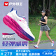 戶外特工跑步鞋女減震輕便透氣專業(yè)馬拉松跑鞋軟底運(yùn)動(dòng)鞋通勤健身鞋男春夏 琉璃白【輕盈緩震 軟彈舒適】 38 尺碼偏小建議大一碼