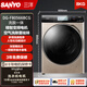 三洋（SANYO）洗衣機滾筒全自動8/9公斤家用大容量除螨除菌一級能效節(jié)能變頻 8公斤洗脫+空氣洗+80566BCG下排