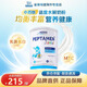 雀巢（Nestle）雀巢小佰肽 全營養(yǎng)配方兒童奶粉 德國小百肽 400g 德國小百肽