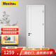 美心（Mexin）木門臥室門房間門免漆門實木質(zhì)復合環(huán)保門N578定制尺寸 門扇+雙包門套+橋洞力學板內(nèi)填