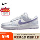 耐克NIKE七夕禮物 板鞋女子休閑鞋 DUNK 運(yùn)動(dòng)鞋DM9467-500白紫37.5