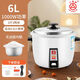 三角牌電飯鍋老式家用多功能1人食迷你小型煮飯蒸煮電飯煲涂層家用 6L -鋁合金內膽-適合5-8人使用