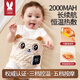 莫爾兔 嬰兒暖肚神器寶寶熱敷枕防脹氣腸絞痛神器新生二月鬧腹部保暖袋 萌嘟小熊 【智能恒溫】-熱敷按摩