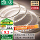雷士（NVC） led燈帶多米裝彩色三色燈帶吊頂霓虹線條燈貼片高亮暗槽燈條 力薦-20米-120珠8W/米-帶1個接頭