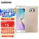 三星（SAMSUNG） S6原裝手機殼 防摔后殼保護套G9200保護殼 后蓋 S6 - G9200鉑光金