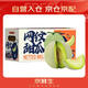 京鮮生 網(wǎng)紋蜜瓜 2粒裝 凈重4-5斤 單果2斤起 生鮮水果禮盒