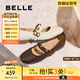 百麗（Belle）小金豆瑪麗珍鞋女25秋新商場款羊皮雙條帶薄底單鞋E1V1DCQ5預(yù)售 米白色 38 (240mm)