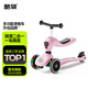 酷騎兒童滑板車(chē)V2二合一多功能童車(chē)重力轉向靜音1-5歲生日禮物發(fā)光粉