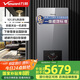 萬(wàn)和（Vanward）壁掛爐燃?xì)獠膳療崴疇t冷凝式天然氣一級(jí)能效采暖洗浴二合一  LL1PBD24-EU24W 以舊換新