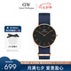 丹尼爾惠靈頓（DanielWellington）DW手表男女情侶表36mm尼龍帶歐美石英腕表父親七夕禮物DW00100281
