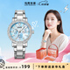馬克華菲（FAIRWHALE）女士手表女生款學(xué)生表十大氣質(zhì)輕奢國表鑲鉆腕表生日禮物送女友