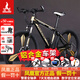 鳳凰（Phoenix）山地自行車(chē)成人男女學(xué)生青少年減震變速越野公路通勤車(chē)山地車(chē) 26寸黑金鋁合金車(chē)架刀輪 24速數字指撥（前中后全軸承）