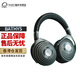 FOCAL Bathys 深海潛艇頭戴式藍(lán)牙無線耳機(jī) Bathys Silver Black 銀黑