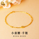 中國黃金（CHINA GOLD）18K金手鏈女款輕奢百搭小蠻腰雙層手飾婦女節生日禮物送女友愛(ài)人 18K小蠻腰雙層手鏈