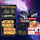 微星（MSI）泰坦18 Pro銳龍版2025游戲本R9-9955HX3D筆記本RTX5090丨5080電腦18英寸MiniLED屏 R9-9955HX3D RTX5080滿血 64G內(nèi)存  2TB固態(tài)