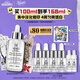 科顏氏（Kiehl's）安白瓶淡斑精華液100ml 美白VC護膚品七夕情人節(jié)禮物送禮物